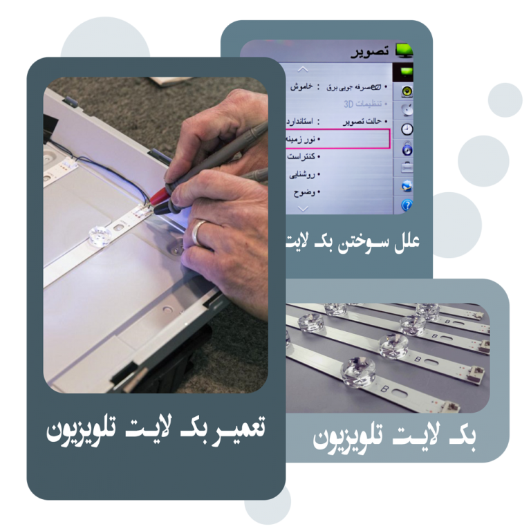 علت اصلی نداشتن تصویر در تلویزیون