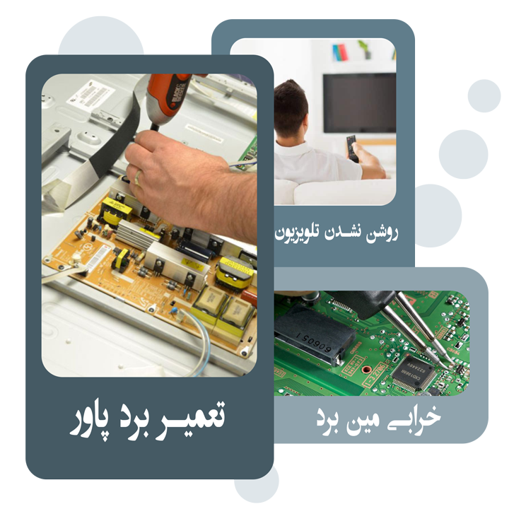 چرا تلویزیون دوو روشن نمی شود