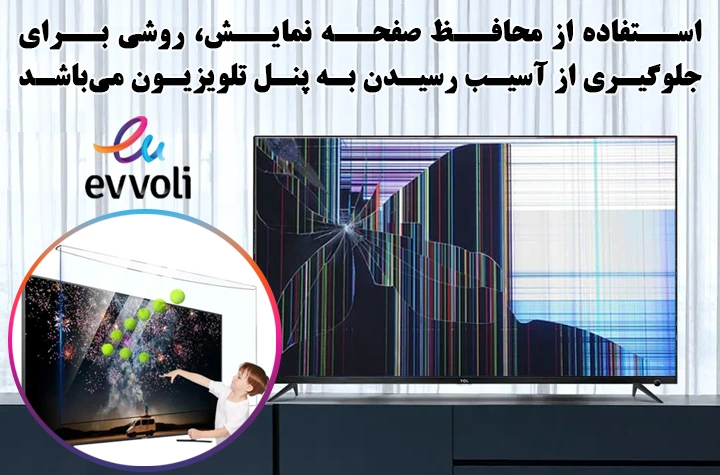 Evvoli-TV-panel-repair