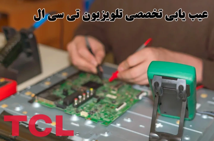 TCL-TV-troubleshooting