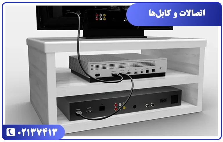قطع شدن تصویر تلویزیون به علت مشکلات اتصال کابل ها
