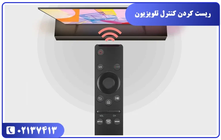 رفع مشکل کار نکردن کنترل تلویزیون سامسونگ با ریست کردن ریموت