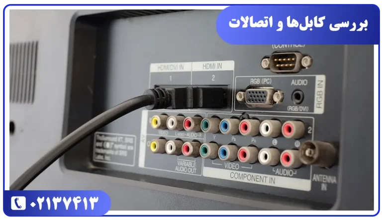 خرابی کابل ها علت روشن نشدن تلویزیون سامسونگ
