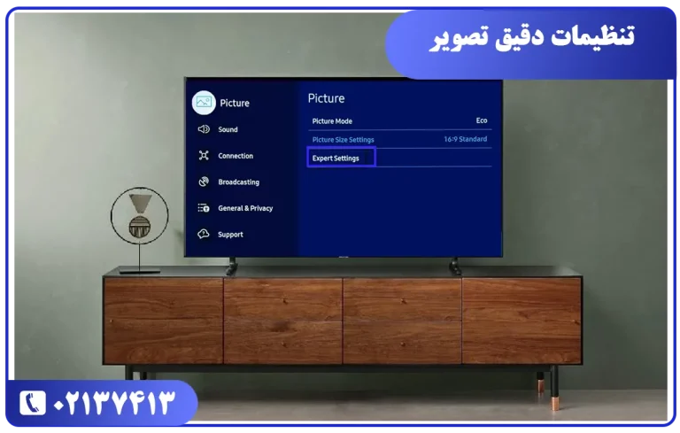 تصویر نداشتن تلویزیون سامسونگ به علت بهم خوردن تنظیمات تصویر