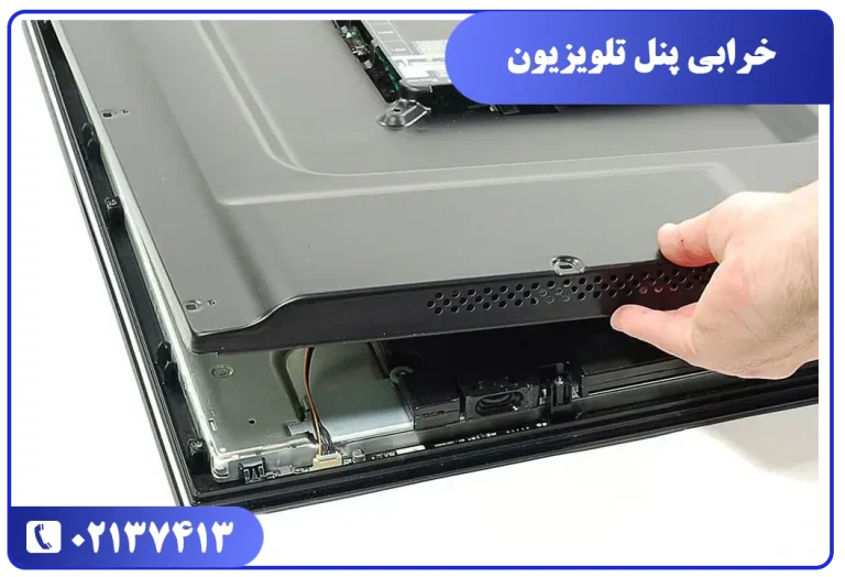پریدن صفحه تلویزیون سامسونگ به علت خرابی پنل